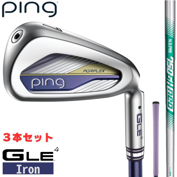 ●ご予約受付中●【2026年新製品】ピン ゴルフ PING GLE4 レディース アイアン 右用 左用 N.S.PRO 750GH neo 3本セット(#8~#9,PW) 2026年4月9日発売予定 5