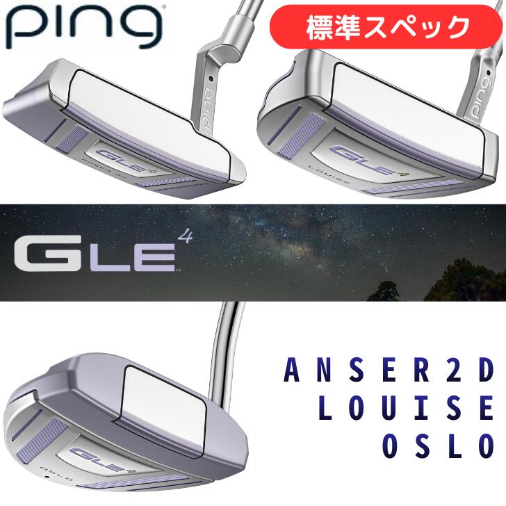 ●ご予約受付中●【2026年新製品】ピン ゴルフ PING GLE4 ANSER 2D レディース パター 右用 左用 2026年4月9日発売予定 5