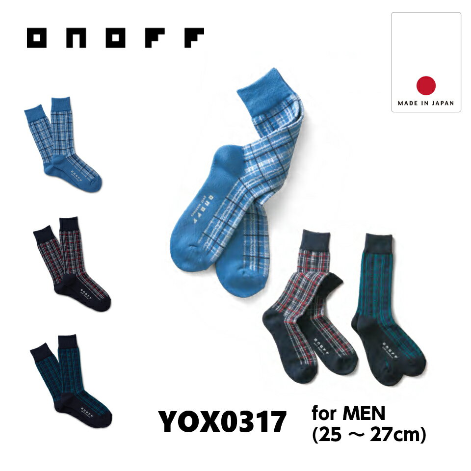 オノフ ソックス レギュラー クルー YOX0317 男性用 日本製 ONOFF SOCKS REGULAR CREW TYPE Men's [made in JAPAN]