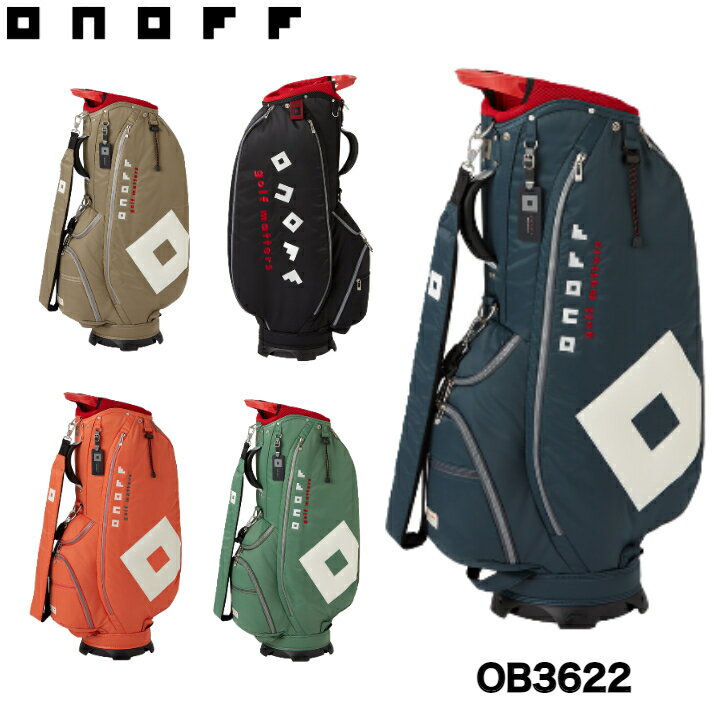 クリアランス30%OFF 刻印無料 2022年モデル オノフ キャディバッグ OB3622 ONOFF CADDIEBAG 9型 2.7kg 47inch対応 キャディー バッグ