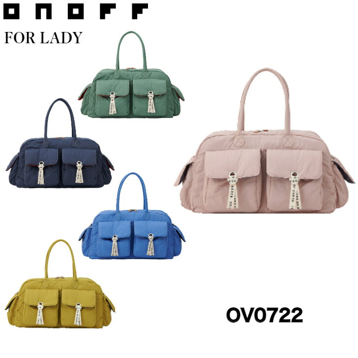 【2022年2月発売】【2022年モデル】オノフ ボストンバッグ OV0722 ONOFF BOSTONBAG 【49cm×25×28】
