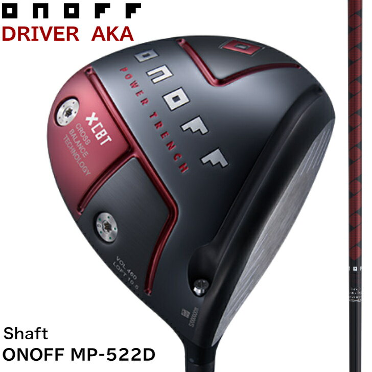 10%offクーポン発行中 オノフ公認ラボショップ店 2022年モデル オノフ ドライバー 赤 アカ ONOFF DRIVER AKA SMOOTH KICK MP-522D GLOBERIDE グローブライド