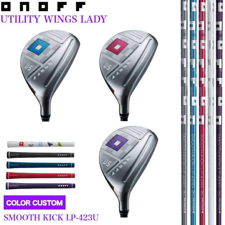 グローブライド】【2025 ONOFF Utility Wings しぼれ Lady グローブライド】【2025 ONOFF Utility Wings しぼれ Lady