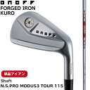 ◇10%offクーポン発行中◇オノフ フォージド アイアン 黒 クロ ONOFF FORGED IRON KURO N.S. PRO MODUS3 TOUR 115 単品アイアン(#4,#5) GLOBERIDE グローブライド