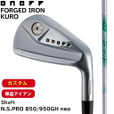 ◇10%offクーポン発行中◇オノフ フォージド アイアン 黒 クロ ONOFF FORGED IRON KURO N.S. PRO 850 / 950 GH neo 単品アイアン(#4,#5) GLOBERIDE グローブライド