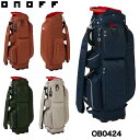 【ポイント15倍】【刻印無料】【2024年モデル】オノフ キャディバッグ OB0424 ONOFF CADDIEBAG 【9型 2.8kg 47inch対応】キャディー バッグ