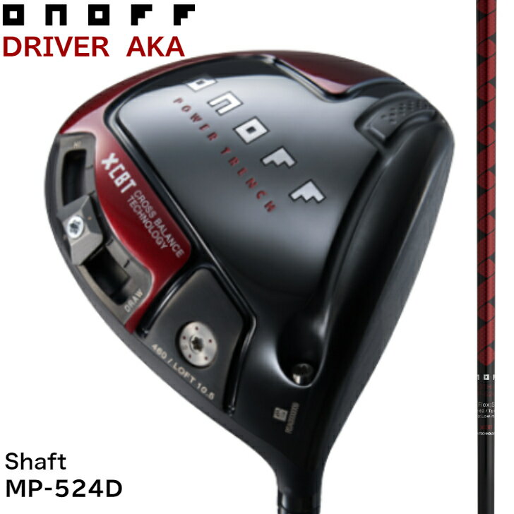 15%offݥȯ[ΥոǧܥåŹ]2024ǯǥۥΥ ɥ饤С   ONOFF DRIVER AKA SMOOTH KICK MP-524D GLOBERIDE ֥饤