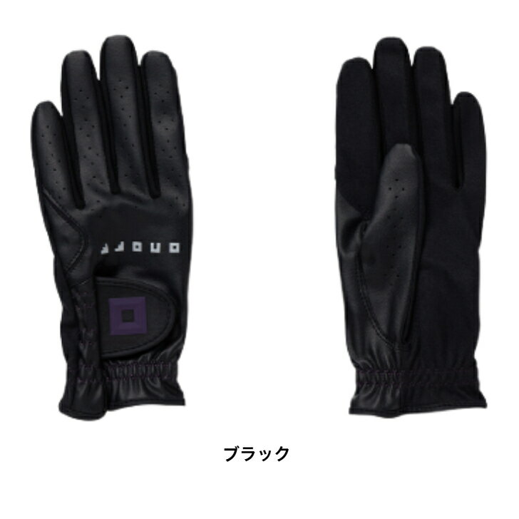 【2025年モデル】オノフ レディース グローブ 両手用 OG7325 ONOFF GLOVE for LADY...