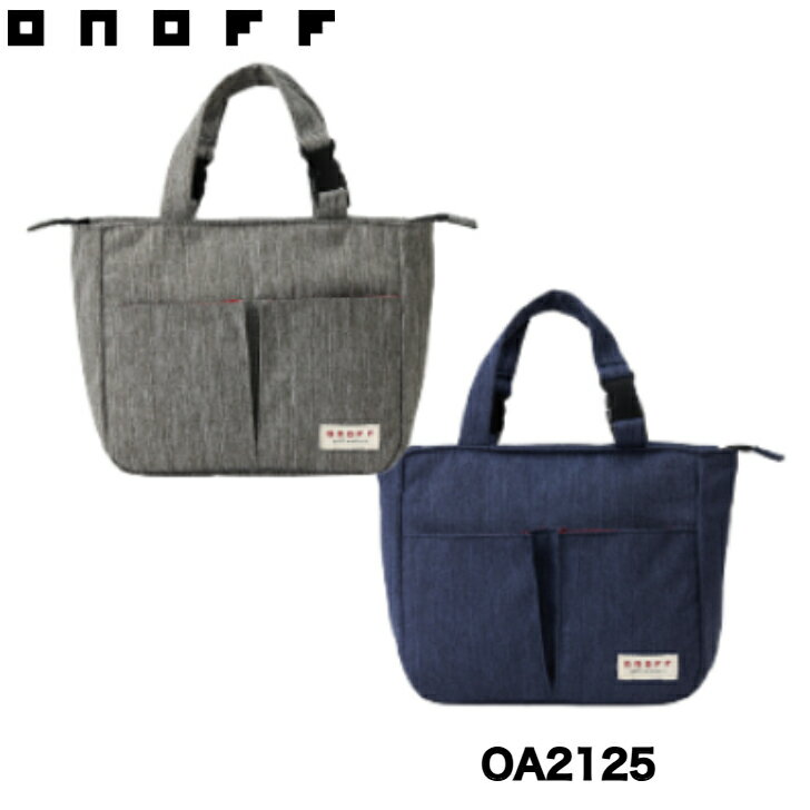 オノフ ラウンドバッグ OA2125 ONOFF ROUNDBAG 【25cm×13×22】