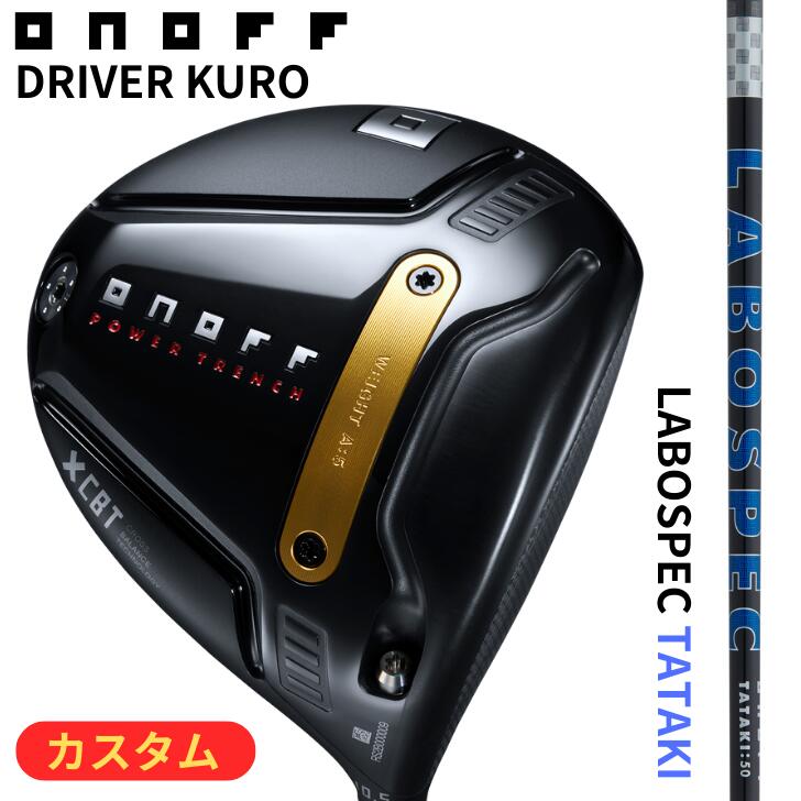 ◇10%offクーポン発行中◇【カスタム】[オノフ公認(rèn)ラボショップ店]【2026年モデル】オノフ ドライバー 黒 クロ ONOFF DRIVER KURO LABOSPEC TATAKI 40 50 60 GLOBERIDE グローブライド ラボスペック