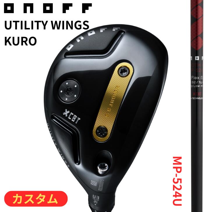 楽天市場】オノフ ユーティリティー（ユーティリティ｜メンズ