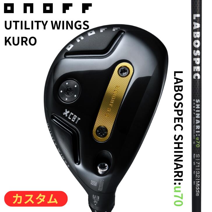 楽天市場】オノフ ユーティリティ shinariの通販