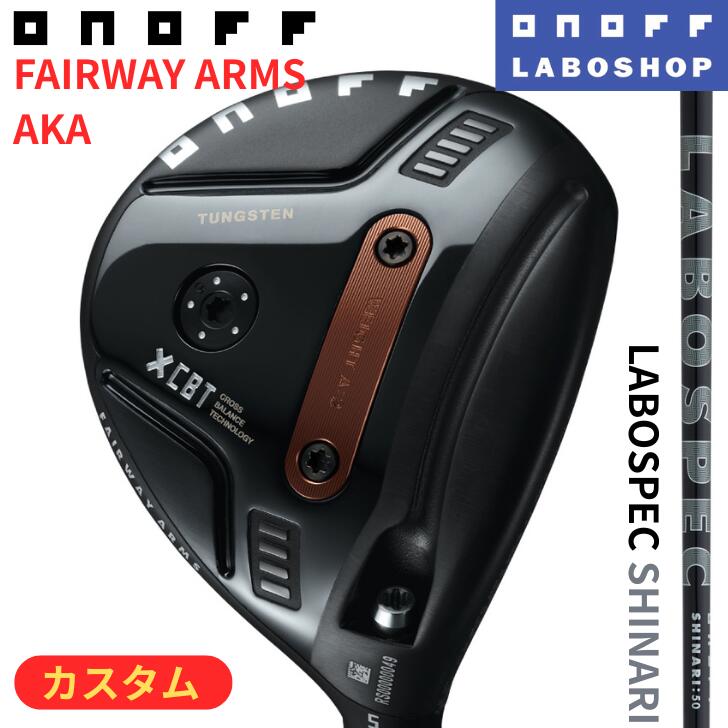 [オノフ公認ラボショップ店]【カスタム】◇20%offクーポン発行中◇【2026年モデル】オノフ フェアウェイアームズ 赤 アカ LABOSPEC SHINARI :40 :50 :60 ONOFF FAIRWAY ARMS AKA ラボスペック シナリ グローブライド