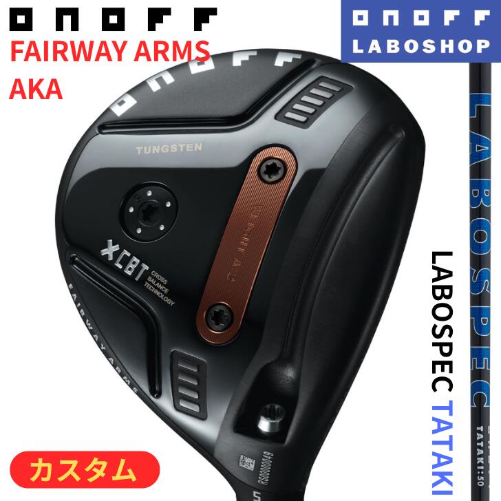 [オノフ公認ラボショップ店]【カスタム】◇20%offクーポン発行中◇【2026年モデル】オノフ フェアウェイアームズ 赤 アカ LABOSPEC TATAKI :40 :50 :60 ONOFF FAIRWAY ARMS AKA ラボスペック タタキ グローブライド
