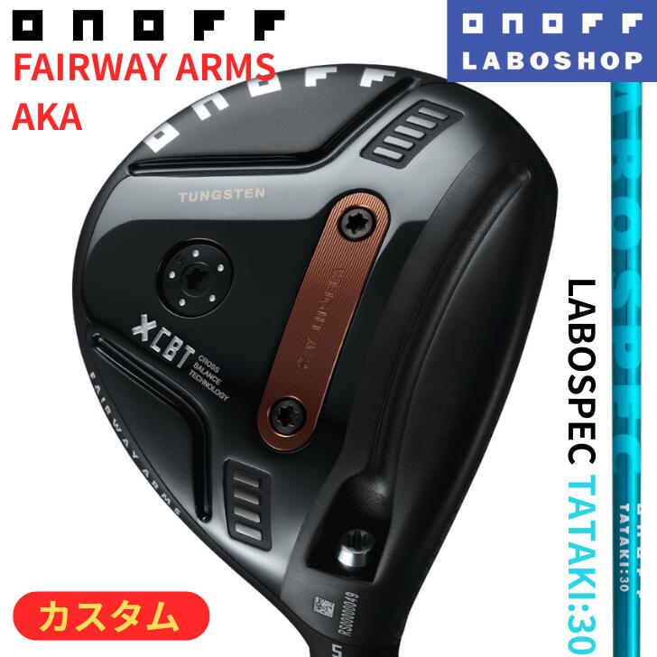 [オノフ公認ラボショップ店]【カスタム】◇20%offクーポン発行中◇【2026年モデル】オノフ フェアウェイアームズ 赤 アカ LABOSPEC TATAKI :30 ONOFF FAIRWAY ARMS AKA ラボスペック タタキ グローブライド