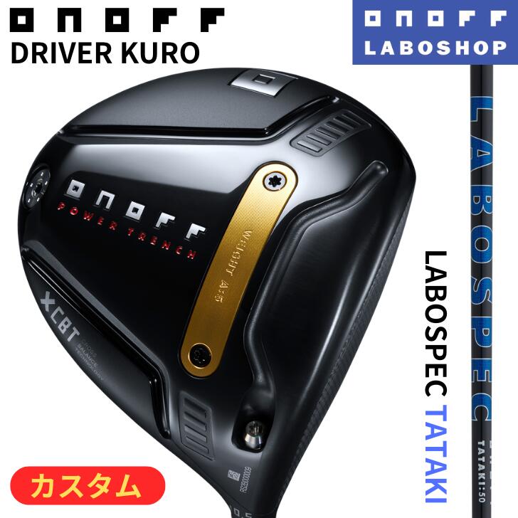 楽天市場】オノフ 黒 ドライバー tatakiの通販