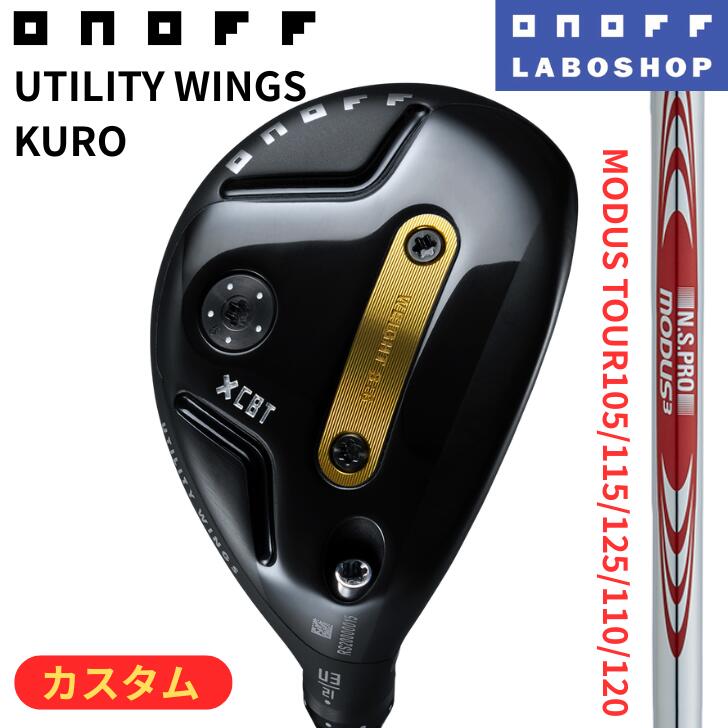 DAIWA - ◇20%offクーポン◇[オノフ公認ラボショップ店]【2026年モデル】オノフ ユーティリティ ウィングス 黒 クロ ONOFF UTILITY WINGS KURO NS PRO MODUS 105 115 125 110 120 GLOBERIDE グローブライド