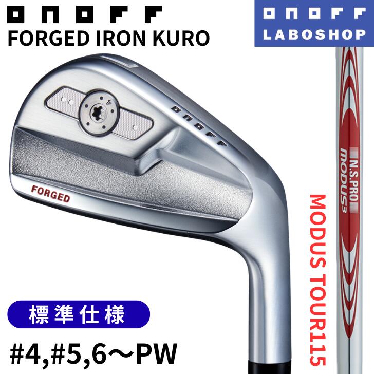 【即日発送商品あり】◇20%offクーポン◇[オノフ公認ラボショップ店]【2026年モデル】オノフ フォージド アイアン 黒 クロ ONOFF FORGED IRON KURO N.S. PRO MODUS3 TOUR 115 #4,#5,5本セット(#6～PW) GLOBERIDE グローブライド 日本シャフト モーダス