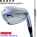 オノフ ウェッジ フロッグス リープ 2 N.S.PRO ZELOS 8 ONOFF WEDGE FROG'S LEAP-2 51° 58° 64° やさしい お助け バンカーが苦手な方に♪