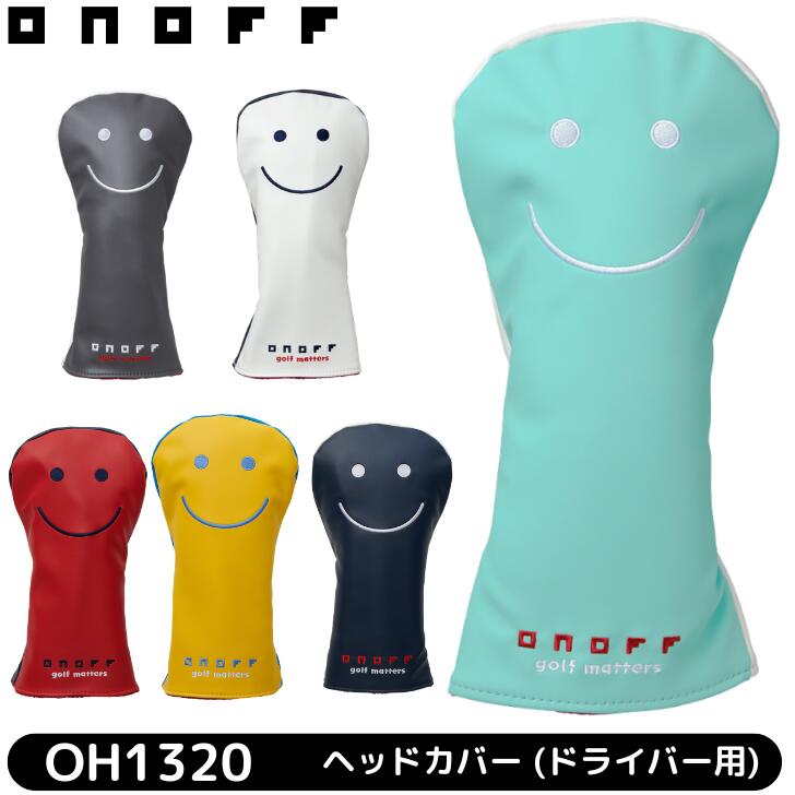 【2026年新色追加】オノフ ヘッドカバー OH1320 ONOFF HEADCOVER 【ドライバー用 合成皮革(PU) 460cm3対応】