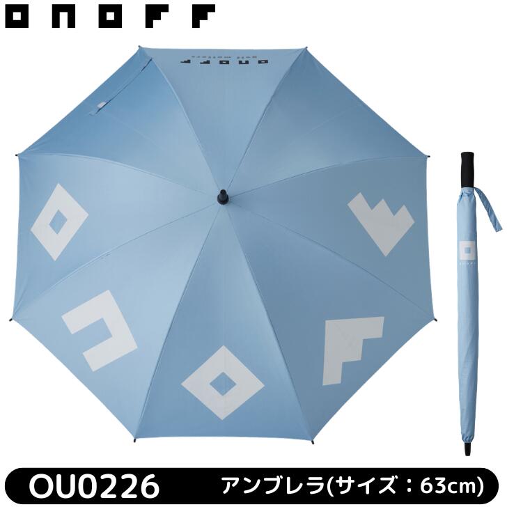 オノフ アンブレラ OU0226 ONOFF UMBRELLA 傘 カサ 63cm 晴雨兼用 UVカット シルバー 2026年発売 5