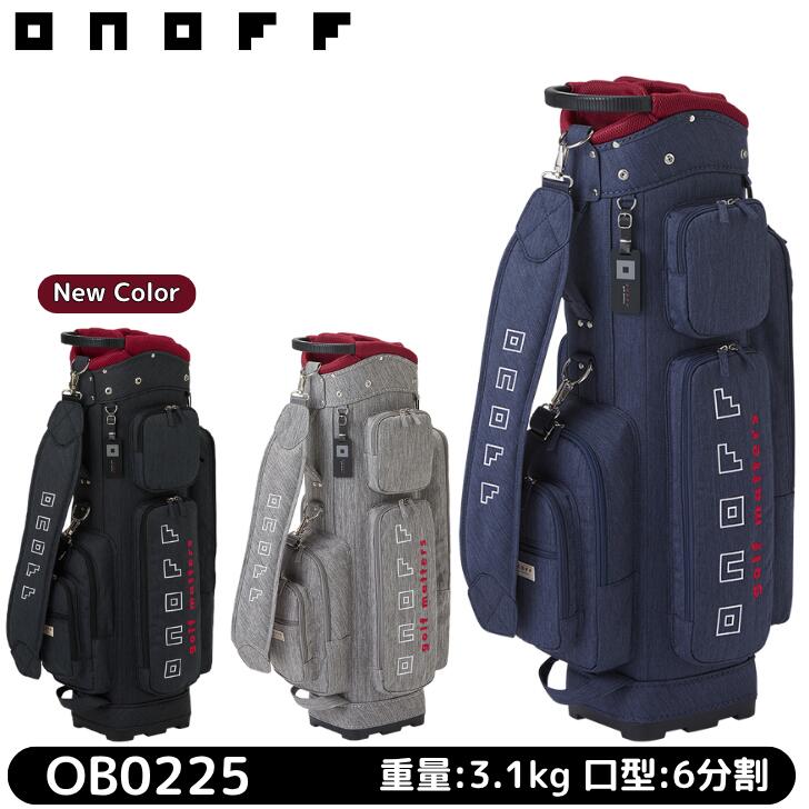 ◇10%offクーポン発行中◇【刻印無料】【2025年モデル】オノフ キャディバッグ OB0225 ONOFF CADDIEBAG 【9型 3.1kg 47inch対応】キャディー バッグ オノフキャディバッグ キャディバック