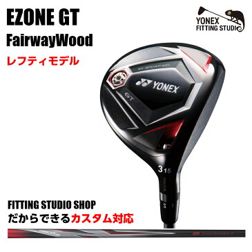 ヨネックス イーゾーン GT フェアウェイウッド レフティ YONEX EZONE GT FAIRWAYWOOD 2018 左利き用