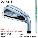 【2022年モデル】ヨネックス EZONE GT アイアン 単品アイアン(#5,#6,AW,AS,SW) NS850neo スチールシャフト YONEX イーゾーン IRON 右打用 その1