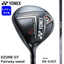 【2022年モデル】ヨネックス EZONE GT フェアウェイウッド レフティ RK-03GT シャフト YONEX イーゾーン Fairway wood 左打用 その1