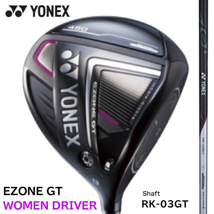 【2022年モデル】ヨネックス EZONE GT レディース ドライバー RK-03GT シャフト YONEX イーゾーン WOMAN LADY Driver 右打用