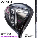 【2022年モデル】ヨネックス EZONE GT レディース ドライバー RK-03GT シャフト YONEX イーゾーン WOMAN LADY Driver 右打用 その1