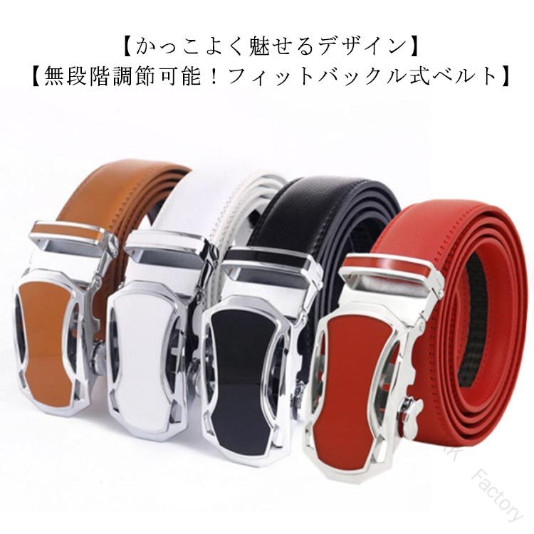 【原産国／製造国: 中国】 .ゴルフ メンズ ベルト 穴なし かっこいい 紳士ベルト 高級 ゴルフ 本革 ワンタッチ 白 赤 オートロック おしゃれ ゴルフベルトは、スポーツやビジネスシーンで使える人気のレザーベルトです。調整簡単で耐久性に優れ、軽量設計が快適な装着感を実現。プレゼントやギフトにも最適で、カジュアルやファッション、トレンドの男性用アクセサリーとしてもおすすめ。ブランド品や高品質ゴルフ用品として信頼され、ランキング上位のセール対象商品も豊富に揃っています。。 指定された配送時間は承っておりません。【KK　Factory】