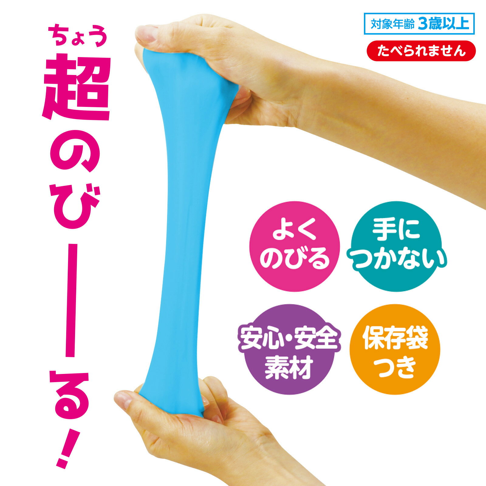 アーテック タピオカスライムねんど4色セット 個装袋 タピオカスライムねんど　抗ウイルス粘土　もちもち触感　安心　安全　タピオカ粉　手につかない　粘土　ねんど　室内遊び 工作　おもちゃ　幼稚園　保育園　幼児　小学生　子ども　玩具　景品　イベント　プレゼント 2