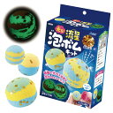アーテック 光る!流星泡ボムキット 1個 自由研究 工作 学校教材 学校用品 小学生 自由工作 夏休み 冬休み 手芸 工作 キット