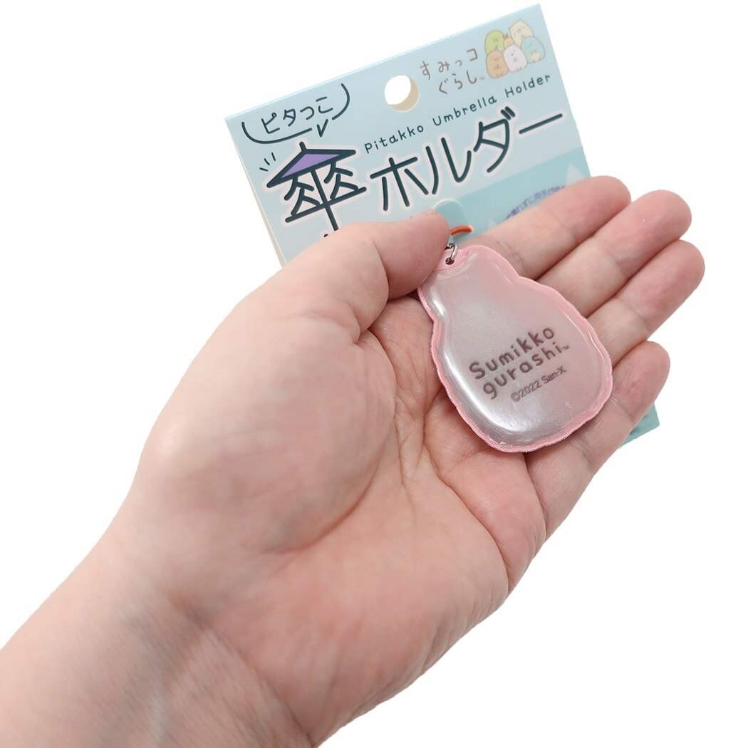 すみっコぐらし えびふらいのしっぽ ピタっこ 傘ホルダー1個と（名入れ）アンブレラマーカー2個のセット！マグネット 車 キッズ 子供 かわいい プレゼント 日本製 入園祝い 入学祝い 保育園 幼稚園 新学期 名前 ギフト 卒園 記念 名前入り 傘 かさ アクセサリー