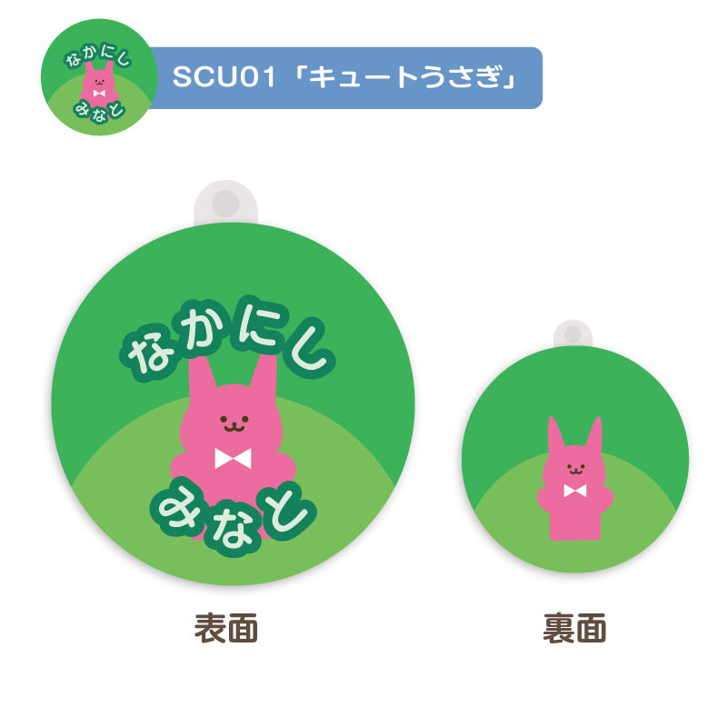 名入れ デザイン選べる キュートアニマル シューズタグ キッズ 子供 かわいい プレゼント 日本製 入園祝い 入学祝い プレゼント 保育園 幼稚園 新学期 名前 ギフト 卒園 記念 クリスマス 名前入り 靴 くつ シューズ 上履き 上靴