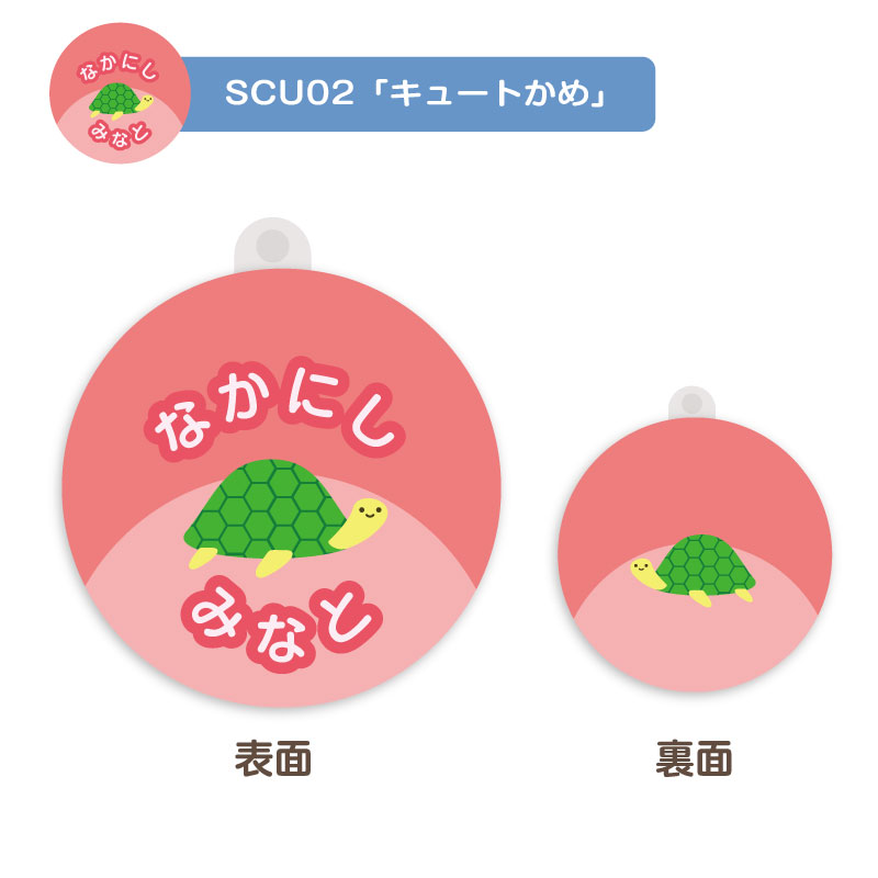 名入れ デザイン選べる キュートアニマル シューズタグ キッズ 子供 かわいい プレゼント 日本製 入園祝い 入学祝い プレゼント 保育園 幼稚園 新学期 名前 ギフト 卒園 記念 クリスマス 名前入り 靴 くつ シューズ 上履き 上靴