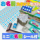 当商品はオーダーメイド商品となりますため「ご注文入力お名前の間違い」等お客様都合でのキャンセルは承る事が出来かねます。 ご注文の際は入力内容にお間違いがないかご確認の上ご注文をいただきますようお願い申し上げます。 ※当商品以外に発送予定日数の違う別商品と一緒に購入した場合、すべて商品がそろってからの発送となりますのでご了承のほどお願い申し上げます。 【北海道・沖縄・その他離島への配送に関しまして】本商品は宅配便での配送となりますが、商品の中にインクなどの液体商品を含みますため北海道・沖縄・その他離島への配送は航空便ではなく船便での輸送となります。そのため通常宅配便より配送日数がかかりますのでご了承のほどお願い申し上げます。