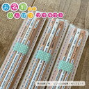 鉛筆3本プチギフト☆虹色鉛筆入り 【列車シリーズ】 名入れ・鉛筆 えんぴつ 六角軸 B・2Bお名前 メール便送料無料 (卒業/卒団/入学/景品/販促/粗品/販促...