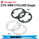 スギノ Sugino CY5-SWN CYCLOID Single シングル チェーンリング フロントシングルギヤ 自転車 送料無料 一部地域は除く
