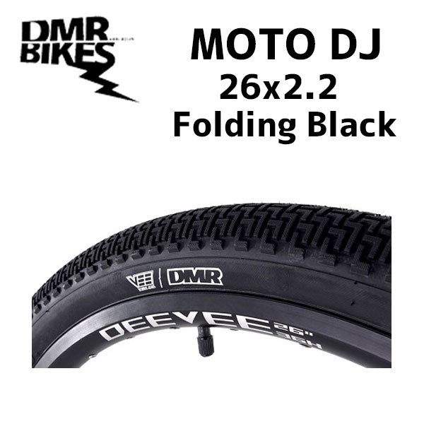 2本セット DMR タイヤ MOTO DJ 26x2.2 Folding Black ブラック ケブラービード仕様 自転車