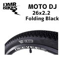 DMR タイヤ MOTO DJ 26x2.2 Folding Black ブラック ケブラービード仕様 自転車 送料無料 一部地域は除く