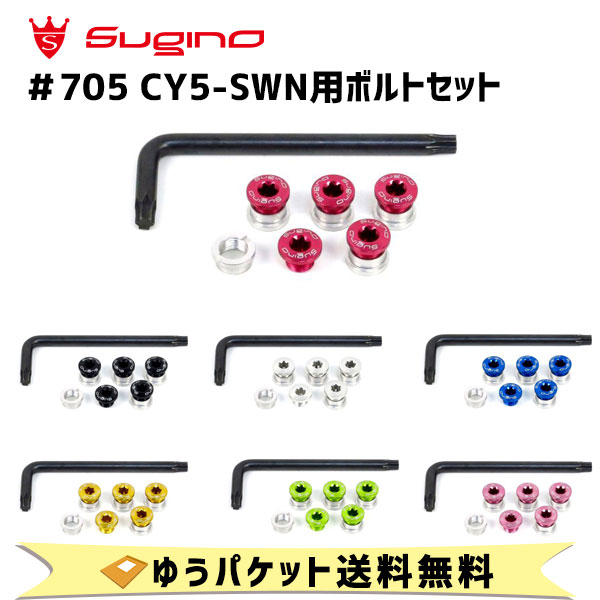  Sugino #705 for Front CY5-SWNѥܥȥå ž 椦ѥåȯ ̵