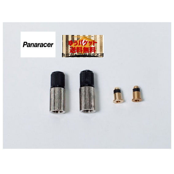 【中古】【輸入品・未使用】Perko Flush Proバルブキット???1インチ