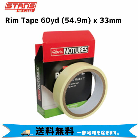 Stans NoTubes 󥺥Ρ塼 Rim Tape 60yd ơ 60䡼 54.9m x 33mm ̵ ϰϽ