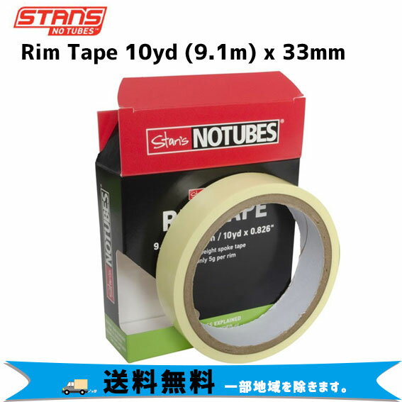 Stans NoTubes 󥺥Ρ塼 Rim Tape 10yd ơ 10䡼 9.1m x 33mm ̵ ϰϽ