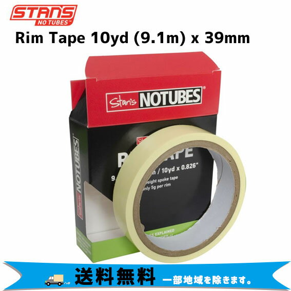 Stan’s NoTubes スタンズノーチューブ Rim Tape 10yd リムテープ 10ヤード 9.1m x 39mm 送料無料 一部..