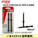 Stan’s NoTubes スタンズノーチューブ バルブステム VALVE STEM PAIR AL PRESTA 80MM BKACK ブラック ゆうパケット発送 送料無料