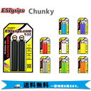 ESI Grips グリップ Chunky チャンキー 自転車 送料無料 一部地域は除く