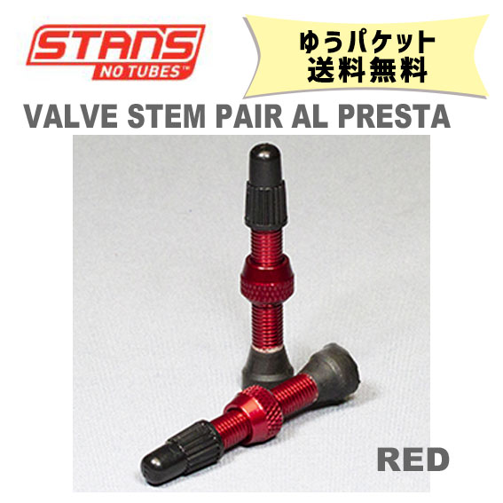 Stan’s NoTubes スタンズノーチューブ バルブステム VALVE STEM PAIR AL PRESTA RED レッド ゆうパケット発送 送料無料
